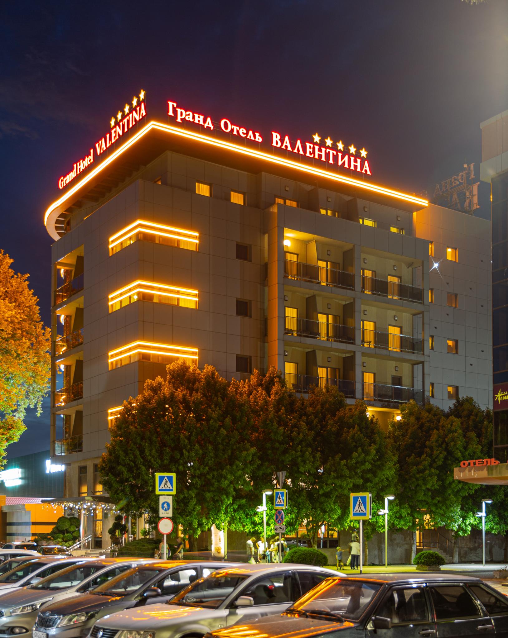 Фото Гранд отель Валентина