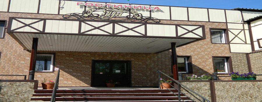 Фото отеля 2