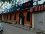 Beauty Zone (Nurken Äbdirov avenue, 25), beauty salon equipment