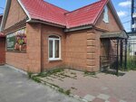 Кафе-шашлычная (Dobrolyubova Street, 1А), comida rápida