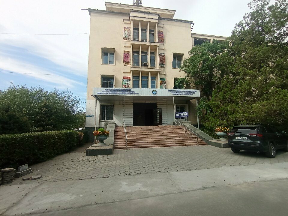Licensing Национальная аттестационная комиссия при Президенте КР, Bishkek, photo
