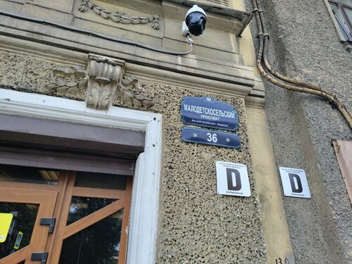 Гостиница СуткиСпб в Санкт-Петербурге