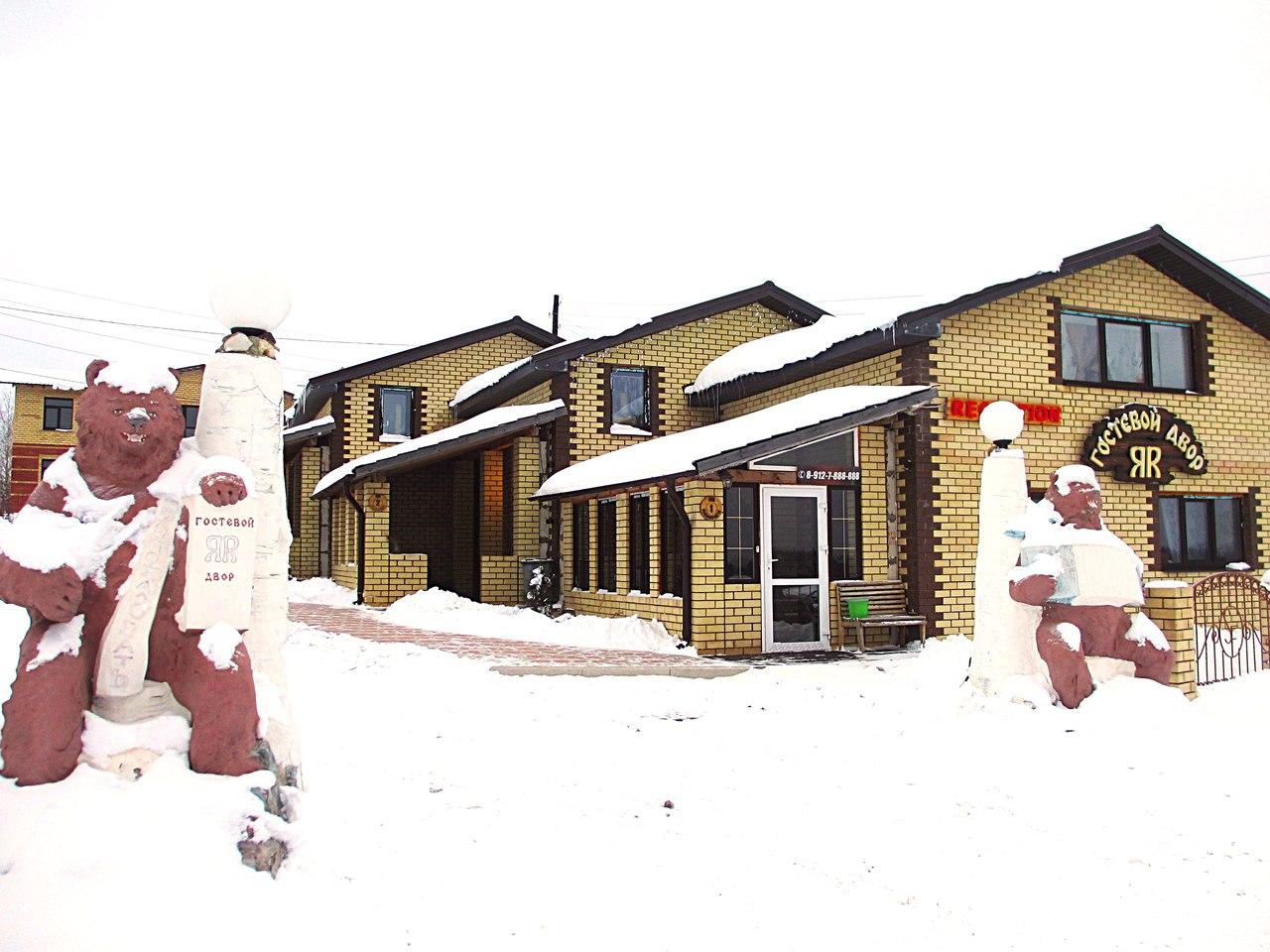 Фото Гостевой дворик Яr