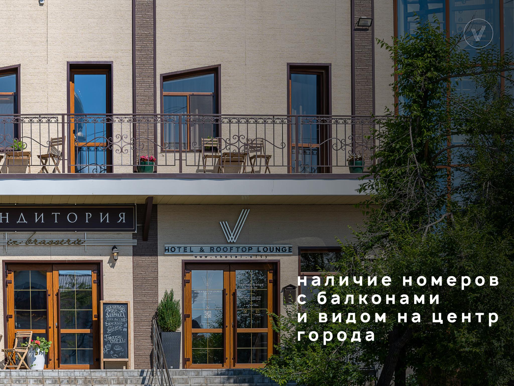 Фото V Hotel&Rooftop Lounge