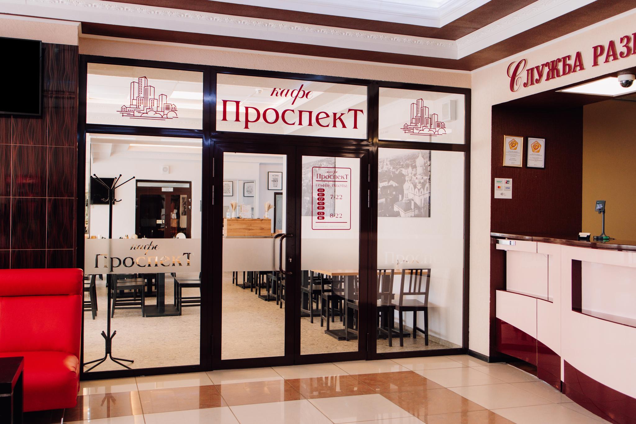 Фото Вознесенская