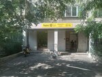 Yandex. Eda Partner Courier Support Center (Kurmangazy Street, 175), oficina de organización