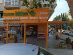 Iddaa Dealer (İzmir, Karşıyaka, Bahariye Mah., Hidayet Erzeybek Cad., 20C) ، وكلاء رهان