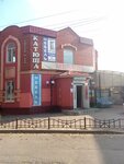 Катюша (Dzerzhinskogo Street, 30) ، مركز تسوق
