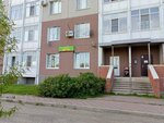 Detsky razvivayushchy tsentr Tyoma (ulitsa Chekhova, 26) ، مركز تنمية الأطفال