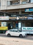 Naveed Al Arab Travels and Tours (Main Gulberg, 6), travel agency