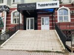 Дом меха (Lermontova Street, 26), fur and leather shop