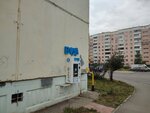 Третий кран (Kufonina Street, 22) ، محل بيع المياه