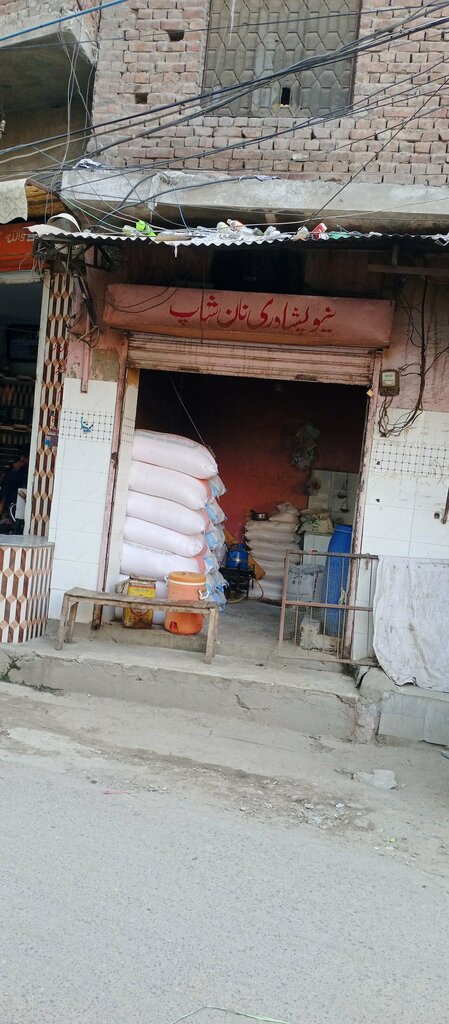 Bakery New Peshawari Nan Shop, Lahore, photo