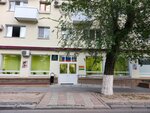 Zhenskaya konsultatsiya № 2, otdeleniye fizioterapii (Volgograd, Mira Street, 2) ، صحة المرأة