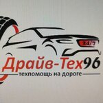 Драйв-Тех96 (Gotvalda Street, 25) ، المساعدة الفنية للسيارات