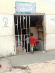 Cantina e Agente Autorizado (Luanda Province, Municipality of Luanda, Prenda), grocery