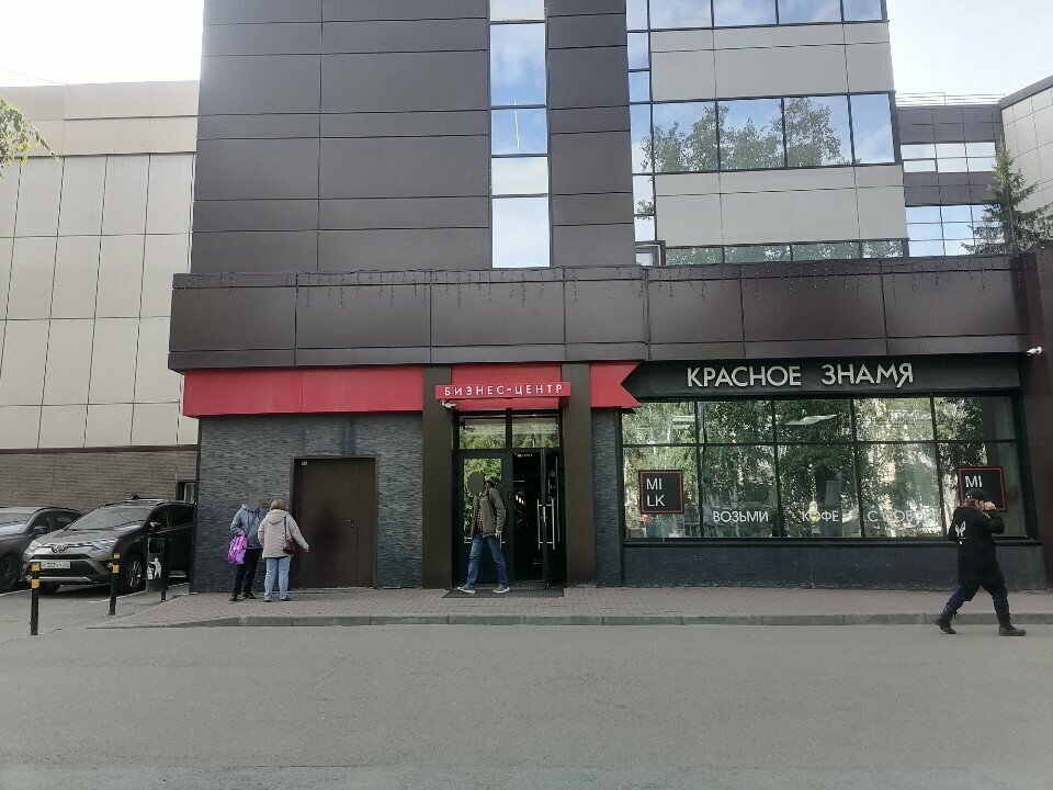 Further education Частный центр дополнительного образования, Tomsk, photo