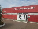Coffee express (posyolok GES, ulitsa Gagarina, 38А), coffee machine