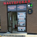 Workshop (Osnabryukskaya ulitsa, 36) ، تصنيع وإصلاح المفاتيح