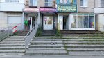 Верещагинский трикотаж (Yubileynaya ulitsa, 46), knitwear