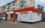 Lider-Farm (Lenina Street, 155), pharmacy