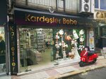 Kardesler Bebe (İstanbul, Fatih, Sururi Mah., Tarakçı Cafer Sok., 21B) ، متجر ملابس أطفال