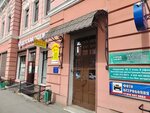 Антипиха (Amurskaya Street, 58), municipal housing authority