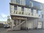 Вкусноешка (Gramshi street, 73Б), canteen