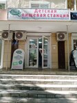 Детская пищевая станция (Kovalenko Street, 7), baby food store
