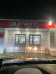 Magnit (selo Butka, Oktyabrskaya ulitsa, 4А), grocery