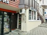 IQ Tabak (Tobolskaya ulitsa, 5А) ، متجر مستلزمات التدخين