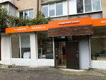 Radiogorodok (posyolok Inozemtsevo, Gagarina Street, 2), radio parts shop