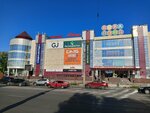 Revanche (Kirova Avenue, 147), vape shop
