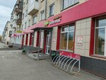 TelePay (Bazovaya ulitsa, 12) ، محطة دفع