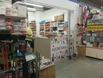 Материалы для ногтевого сервиса (Minski District, Shchomyslicki Rural Council, 74), equipos y materiales para salones de belleza