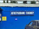 Punkt texnicheskogo osmotra (Korolenko Street, 54Ак1), punto de inspección