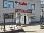 Iron Patterns (Eley Kusherbaev Street, 100) ، آنية معدنية