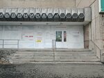 Туалет (Bebelya Street, 160), toilet
