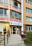 Klinika Kulikovyh (Severniy Microdistrict, ulitsa Mate Zalki, 13) ، مركز طبي، عيادة