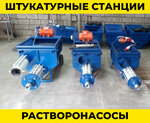 Aversa (Volzhsky, ulitsa Pushkina, 95К), construction equipment and machinery