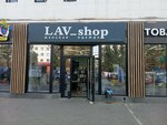 Lav Shop (Pravdy Street, 17), tienda de ropa