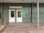 Туалет женский (27-ya Severnaya ulitsa, 48), toilet