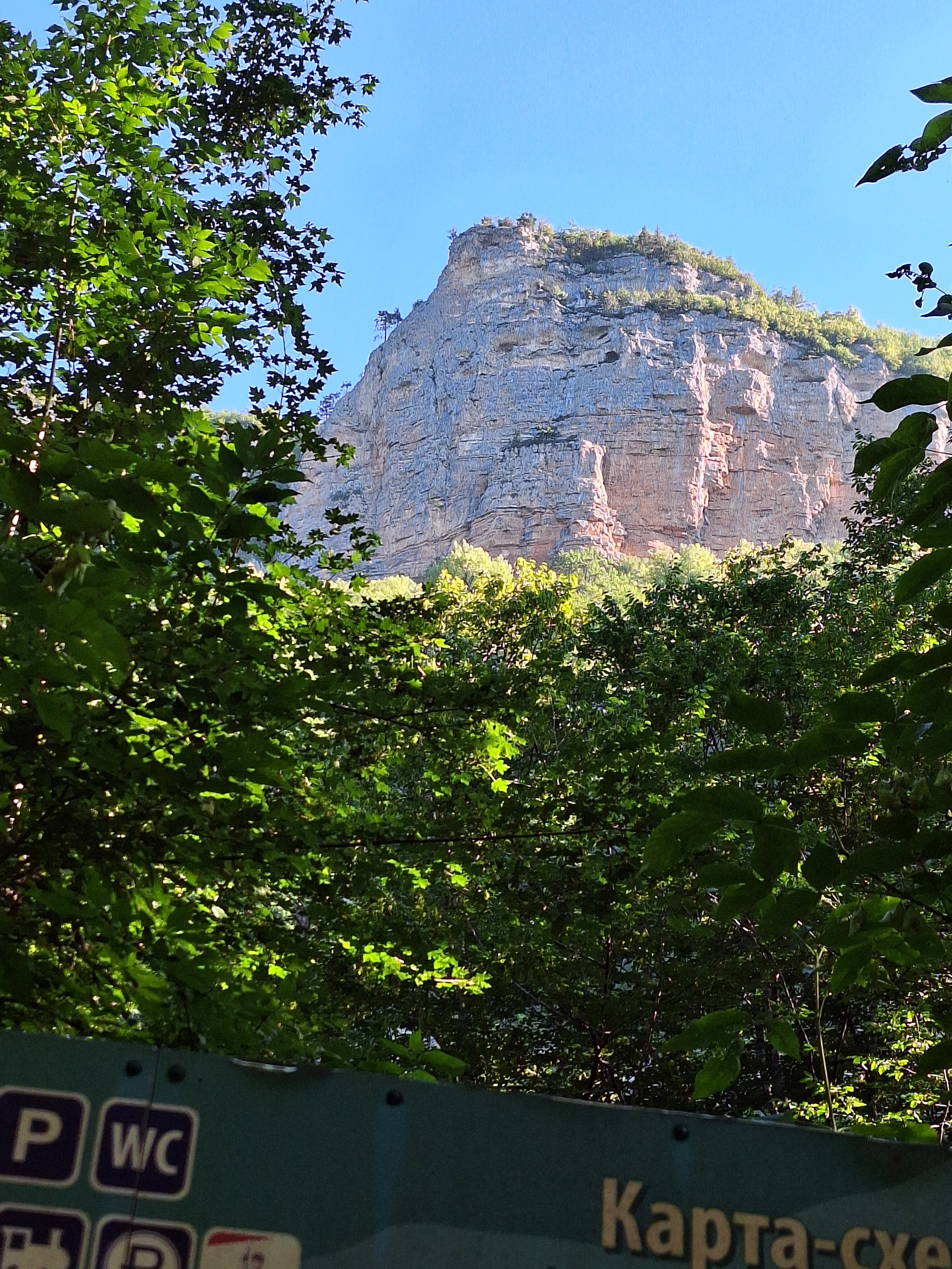 Фото Высокий берег