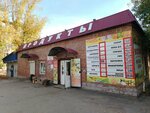 Кондитерская (28-ya Severnaya ulitsa, 65/1) ، الحلويات