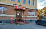 Bristol' (Polyanskaya Street, 12А), alcoholic beverages