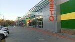 Fs (Pavlovsky Highway, 251), clothing store
