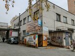 Podpilennye (Titova Street, 24), nail salon