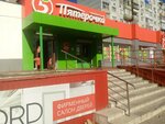 Krasnoe&Beloe (prospekt 50 let Oktyabrya, 70) ، المشروبات الكحولية