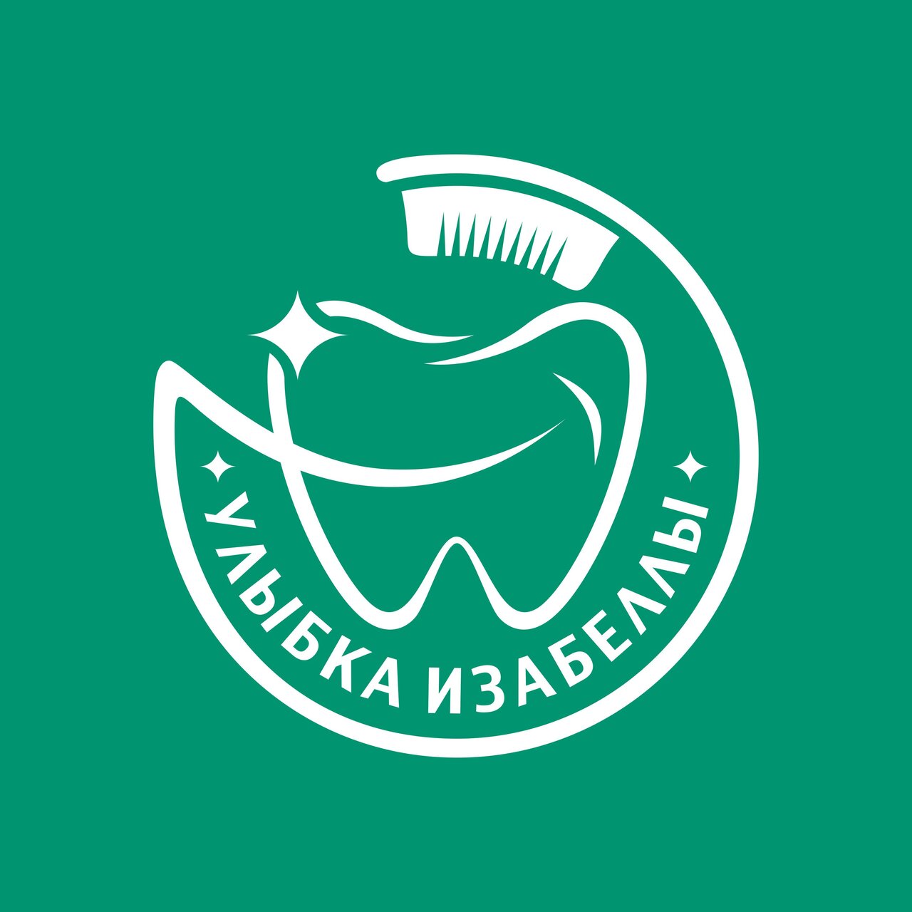 Улыбка Изабеллы