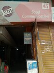 Saad Communication (Province of Sindh, Karachi South District, Preedy Street), business consulting